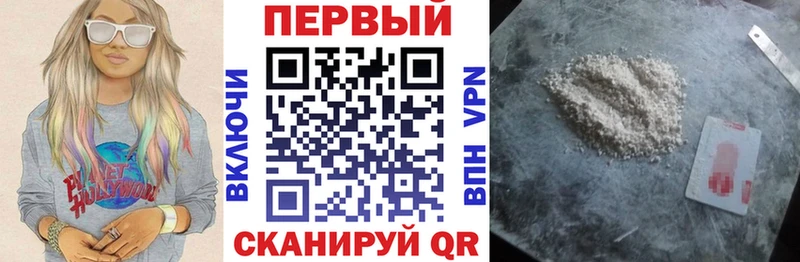 АМФ Premium  Купить где  Суздаль 