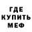 Амфетамин Розовый Yami A.A