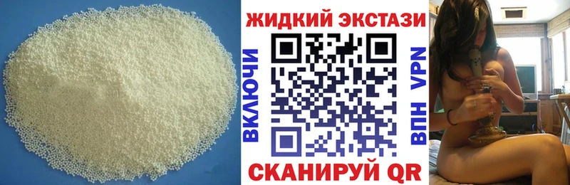Купить  Суздаль  БУТИРАТ Butirat 