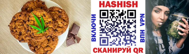 Купить закладки  Суздаль  Печенье с ТГК конопля 