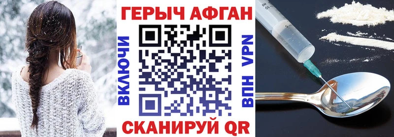 Купить закладки  Суздаль  ГЕРОИН герыч 
