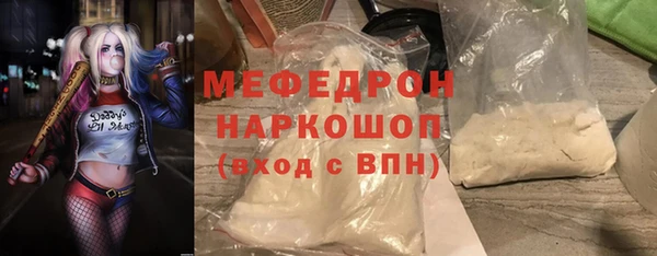 трава Аркадак