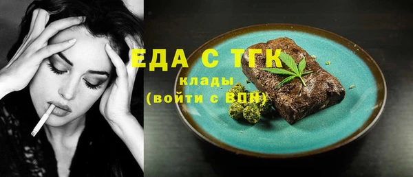 трава Аркадак