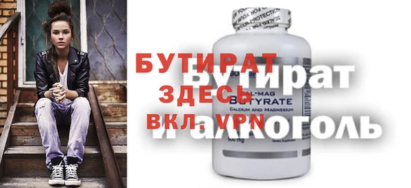 кокаин VHQ Арсеньев