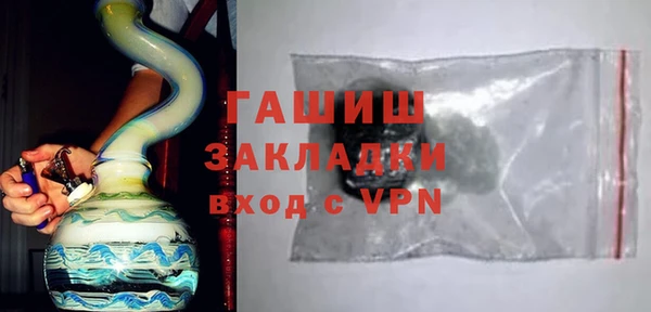 кокаин VHQ Арсеньев