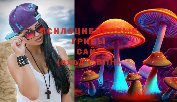 кокаин VHQ Арсеньев