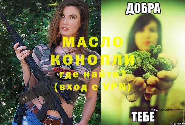 кокаин VHQ Арсеньев