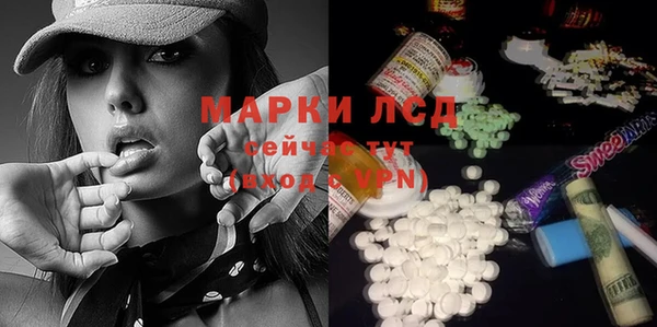 кокаин VHQ Арсеньев