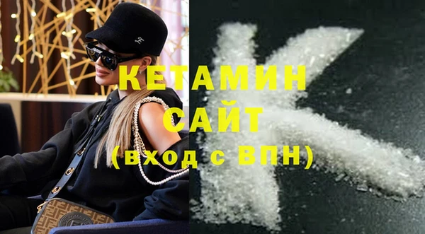 трава Аркадак