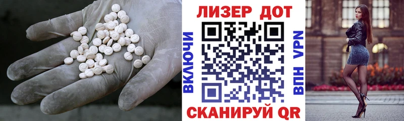 Купить где  Суздаль  ЛСД экстази кислота 