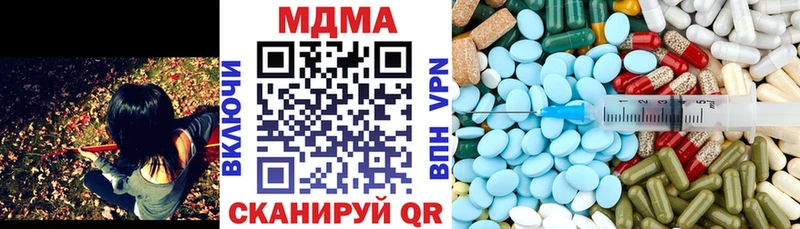 Купить где  Суздаль  МДМА молли 