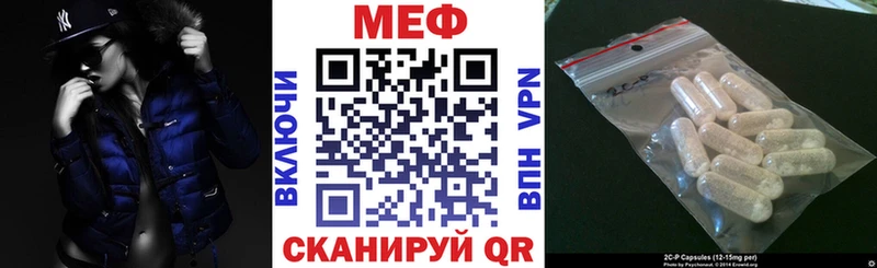 Купить где  Суздаль  Меф мяу мяу 