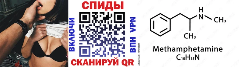 Купить где  Суздаль  Метамфетамин кристалл 