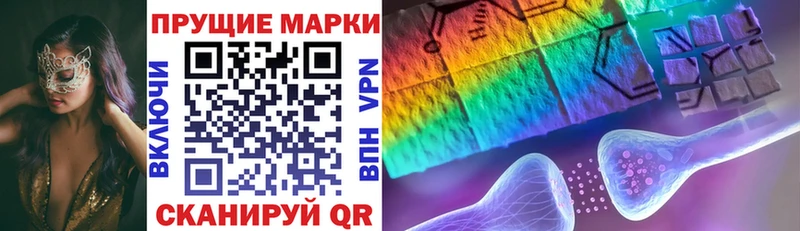 Наркотические марки 1,5мг  Купить где  Суздаль 