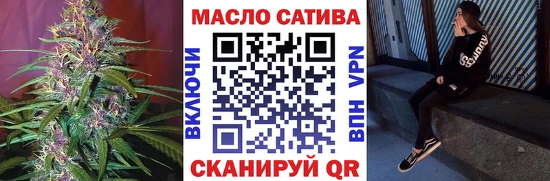 ТГК Wax  Купить  Суздаль 